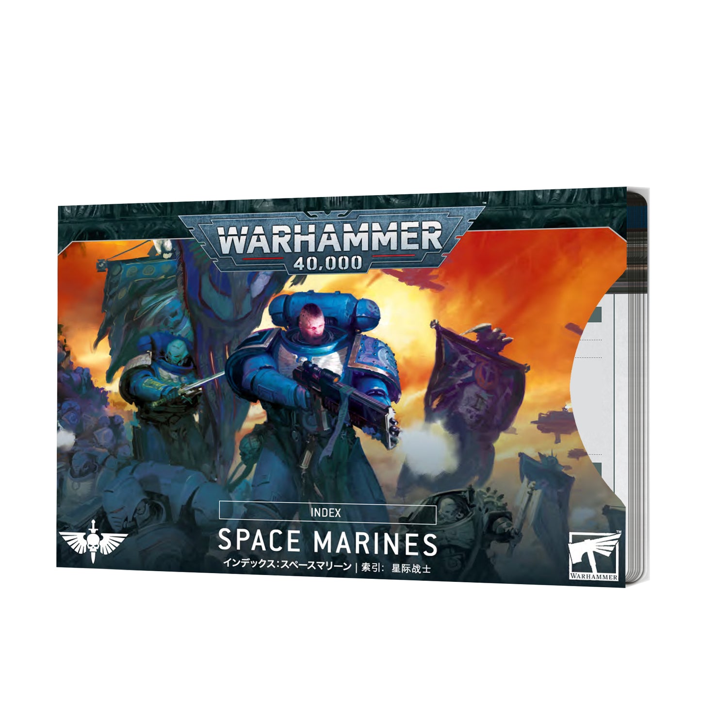 Warhammer 40K: Index - Space Marines (10th Edition)