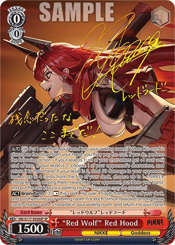 Card featuring an animated character with red hair and armor, with text and symbols on a brown background.