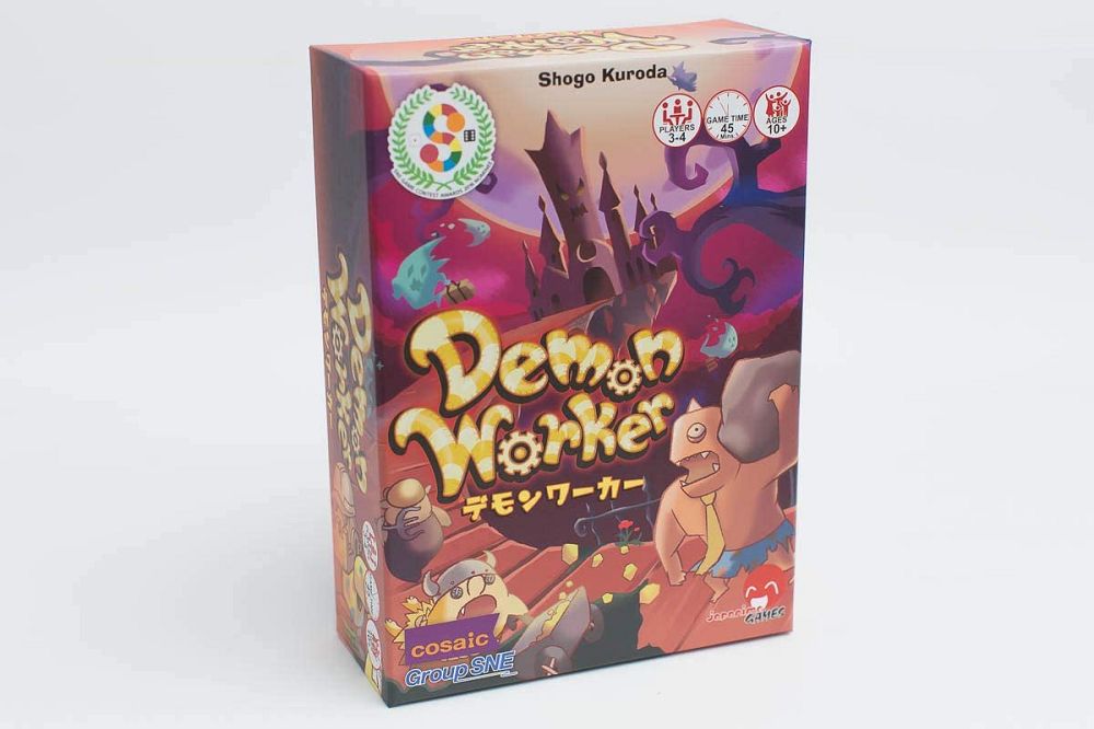 Demon Worker - Gamescape