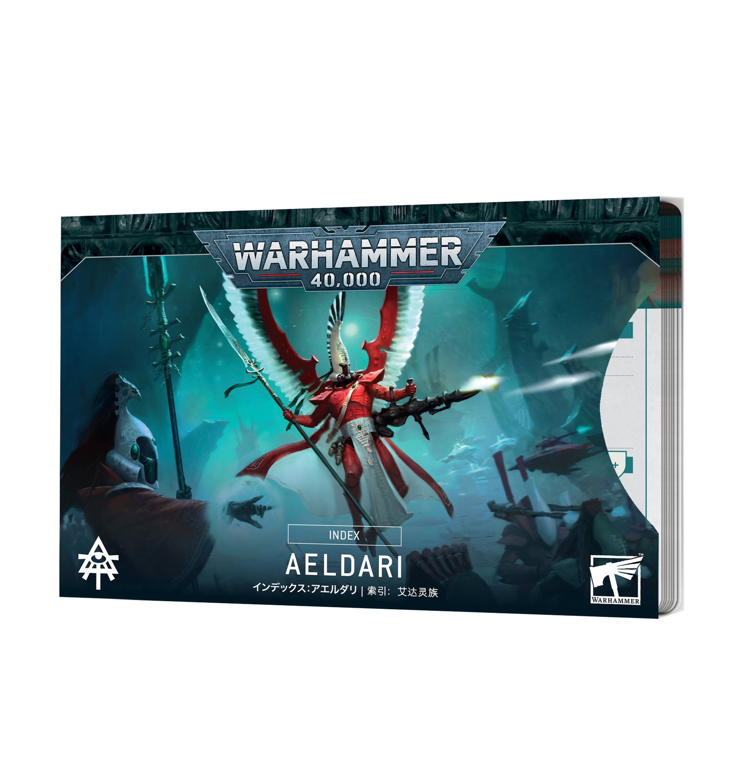 Warhammer 40K: Index - Aeldari (10th Edition) - Gamescape